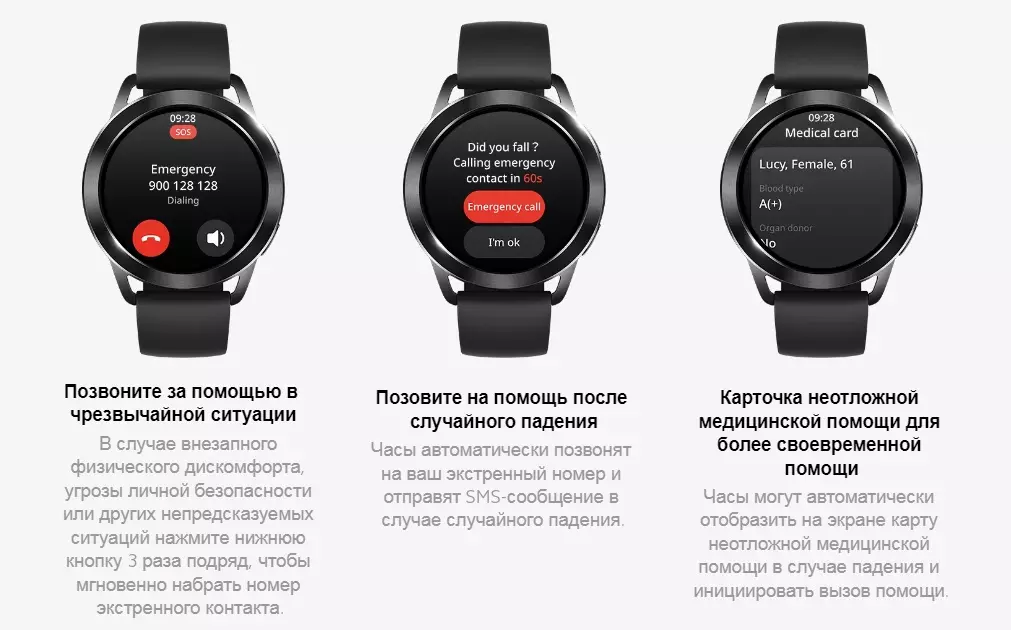 Смарт-часы Xiaomi Watch S3 (M2323W1) - фото 11 Смарт-часы Xiaomi Watch S3 (M2323W1) - фото 11