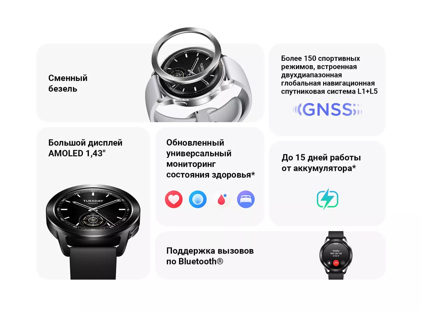 Смарт-часы Xiaomi Watch S3 (M2323W1) - фото 2 Смарт-часы Xiaomi Watch S3 (M2323W1) - фото 2