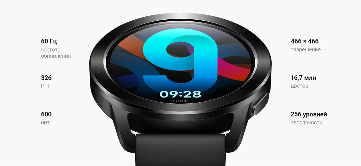 Смарт-часы Xiaomi Watch S3 (M2323W1) - фото 3 Смарт-часы Xiaomi Watch S3 (M2323W1) - фото 3