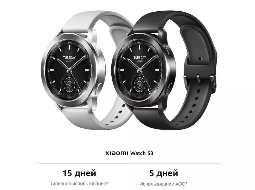 Смарт-часы Xiaomi Watch S3 (M2323W1) - фото 8 Смарт-часы Xiaomi Watch S3 (M2323W1) - фото 8