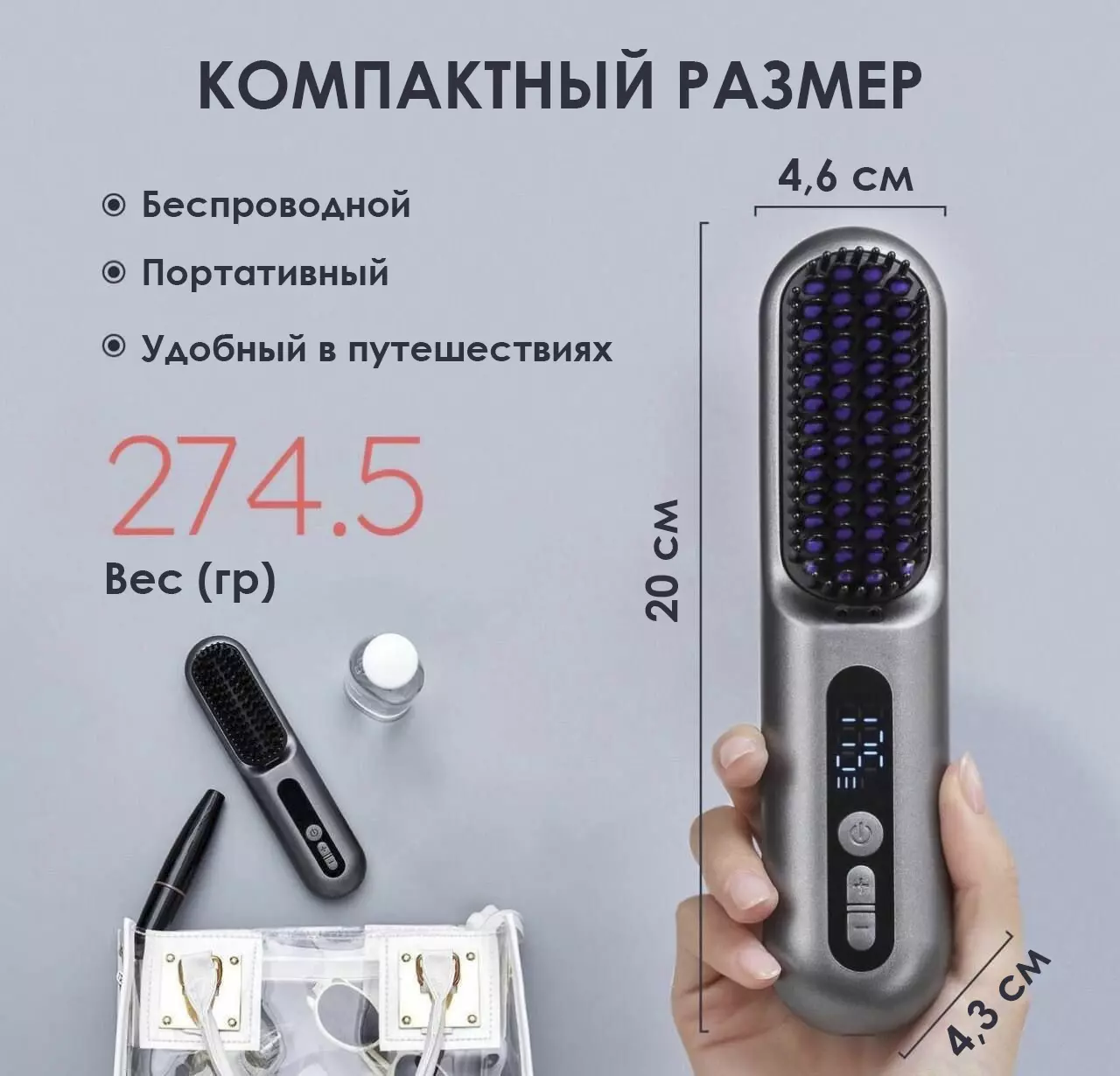 Умный беспроводной выпрямитель для волос Lowra rouge SL-620 - фото 9 Умный беспроводной выпрямитель для волос Lowra rouge SL-620 - фото 9