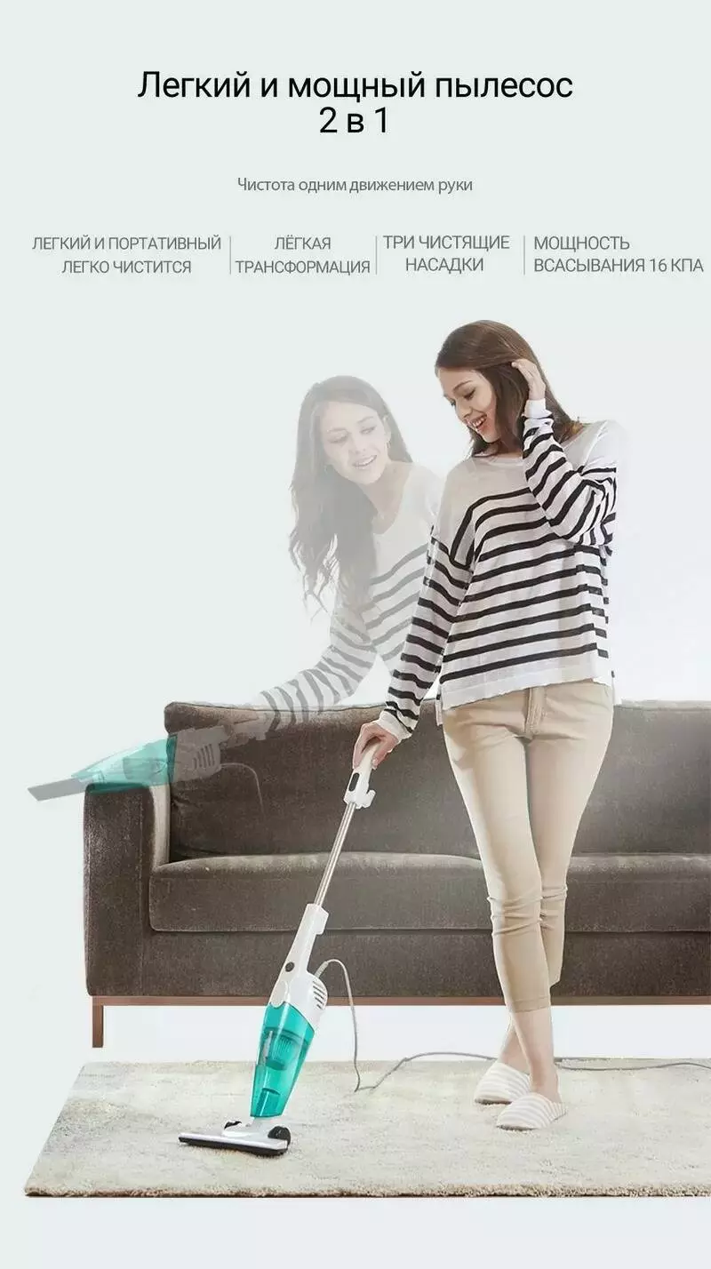 Купить Пылесос Deerma Suction Vacuum Cleaner DX118C - фото 1 Купить Пылесос Deerma Suction Vacuum Cleaner DX118C - фото 1