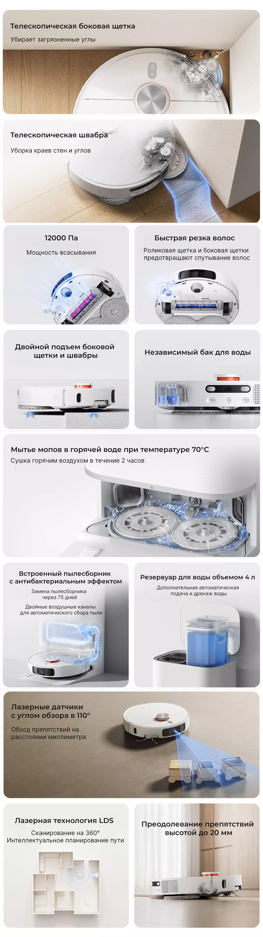 Робот-пылесос Mijia Omni Infinite Robot Vacuum M40 (D110CN) - фото 2 Робот-пылесос Mijia Omni Infinite Robot Vacuum M40 (D110CN) - фото 2