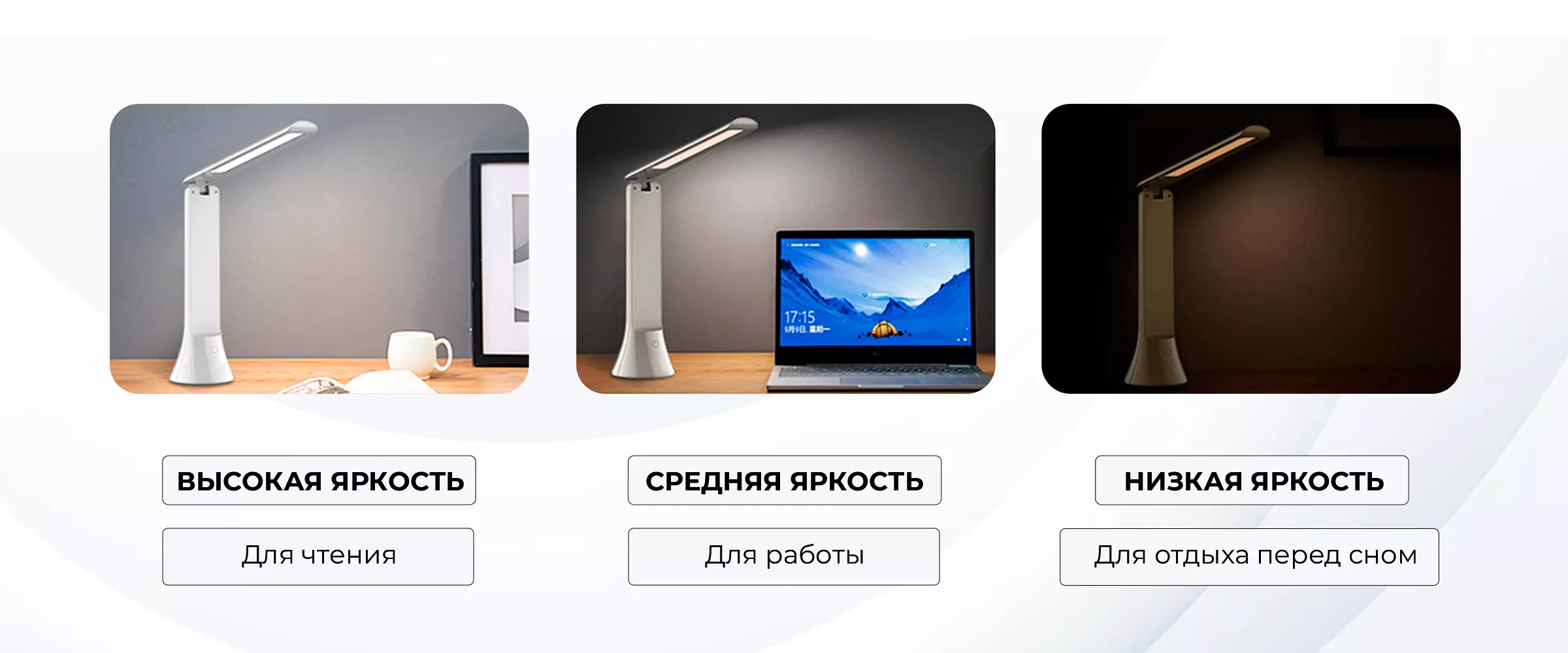 Настольная лампа светодиодная Xiaomi Yeelight Rechargeable Folding Desk Lamp (YLYTD-0027) - фото 12 Настольная лампа светодиодная Xiaomi Yeelight Rechargeable Folding Desk Lamp (YLYTD-0027) - фото 12
