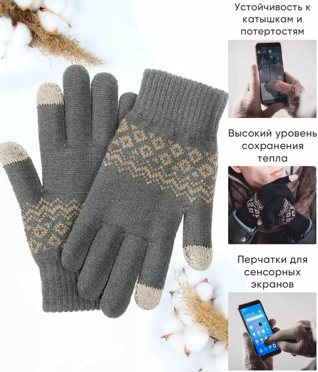 Перчатки Xiaomi FO Touch Gloves - фото 2 Перчатки Xiaomi FO Touch Gloves - фото 2