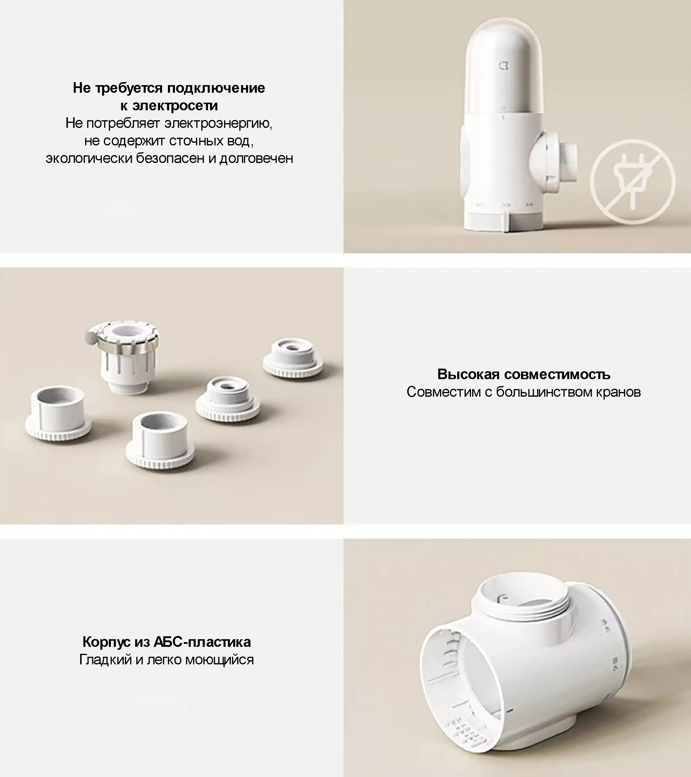Фильтр-насадка на кран Xiaomi Mijia Faucet Water Purifier 2 (MJLTJSQDB01) - фото 10 Фильтр-насадка на кран Xiaomi Mijia Faucet Water Purifier 2 (MJLTJSQDB01) - фото 10