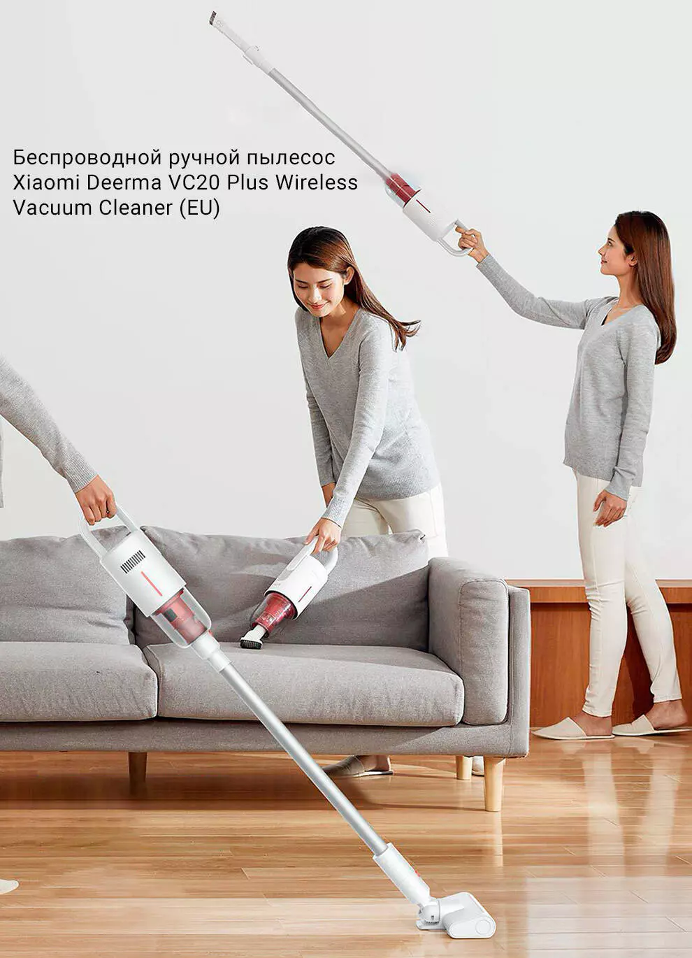 Купить Пылесос Deerma VC20 Plus Wireless Vacuum Cleaner - фото 1 Купить Пылесос Deerma VC20 Plus Wireless Vacuum Cleaner - фото 1