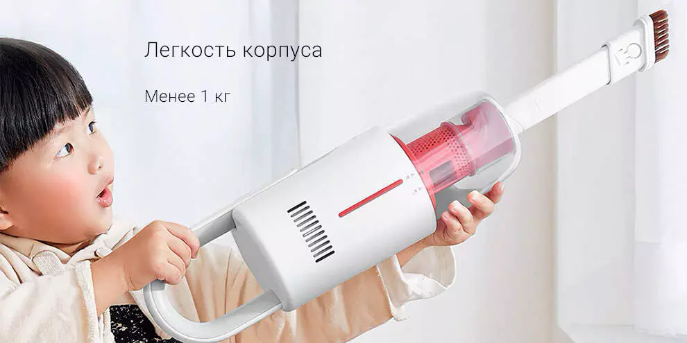 Пылесос Deerma VC20 Plus Wireless Vacuum Cleaner - фото 5 Пылесос Deerma VC20 Plus Wireless Vacuum Cleaner - фото 5