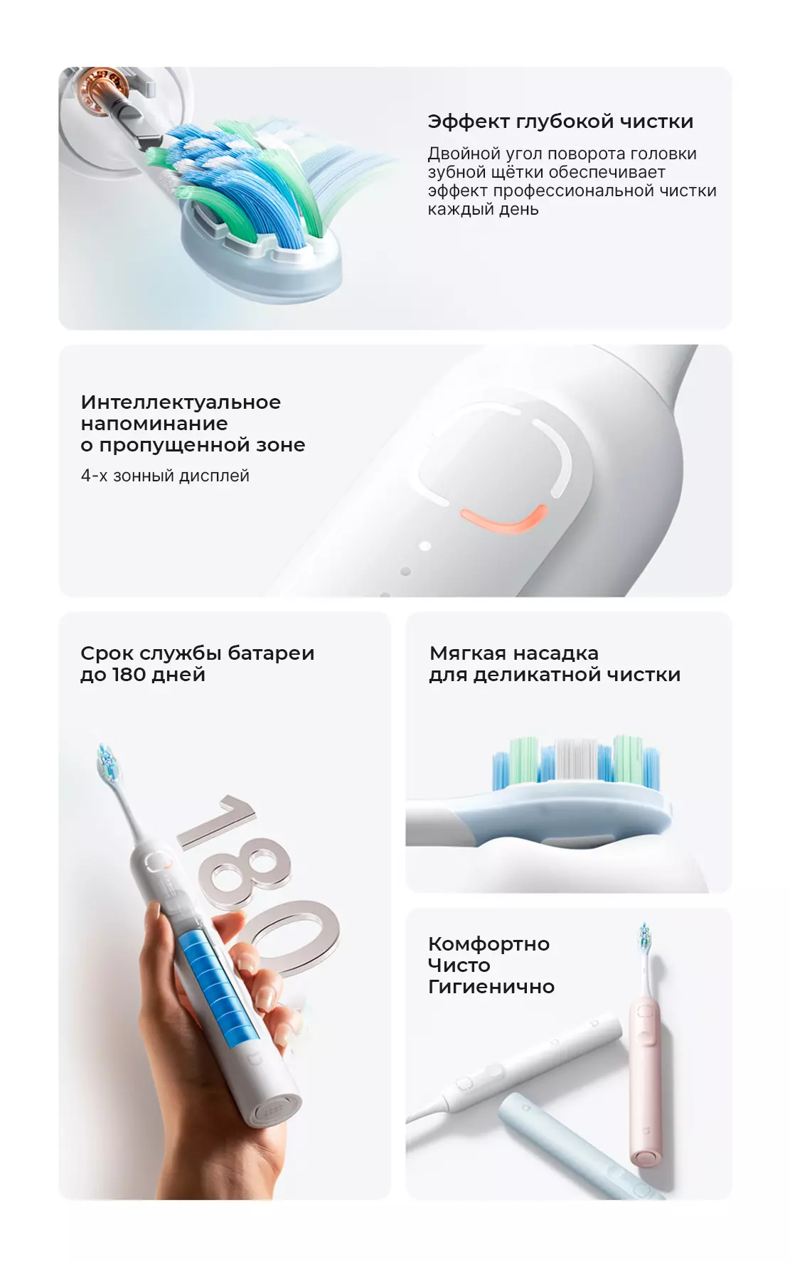 Электрическая зубная щетка Xiaomi Mijia Sonic Electric Toothbrush MES609 - фото 10 Электрическая зубная щетка Xiaomi Mijia Sonic Electric Toothbrush MES609 - фото 10