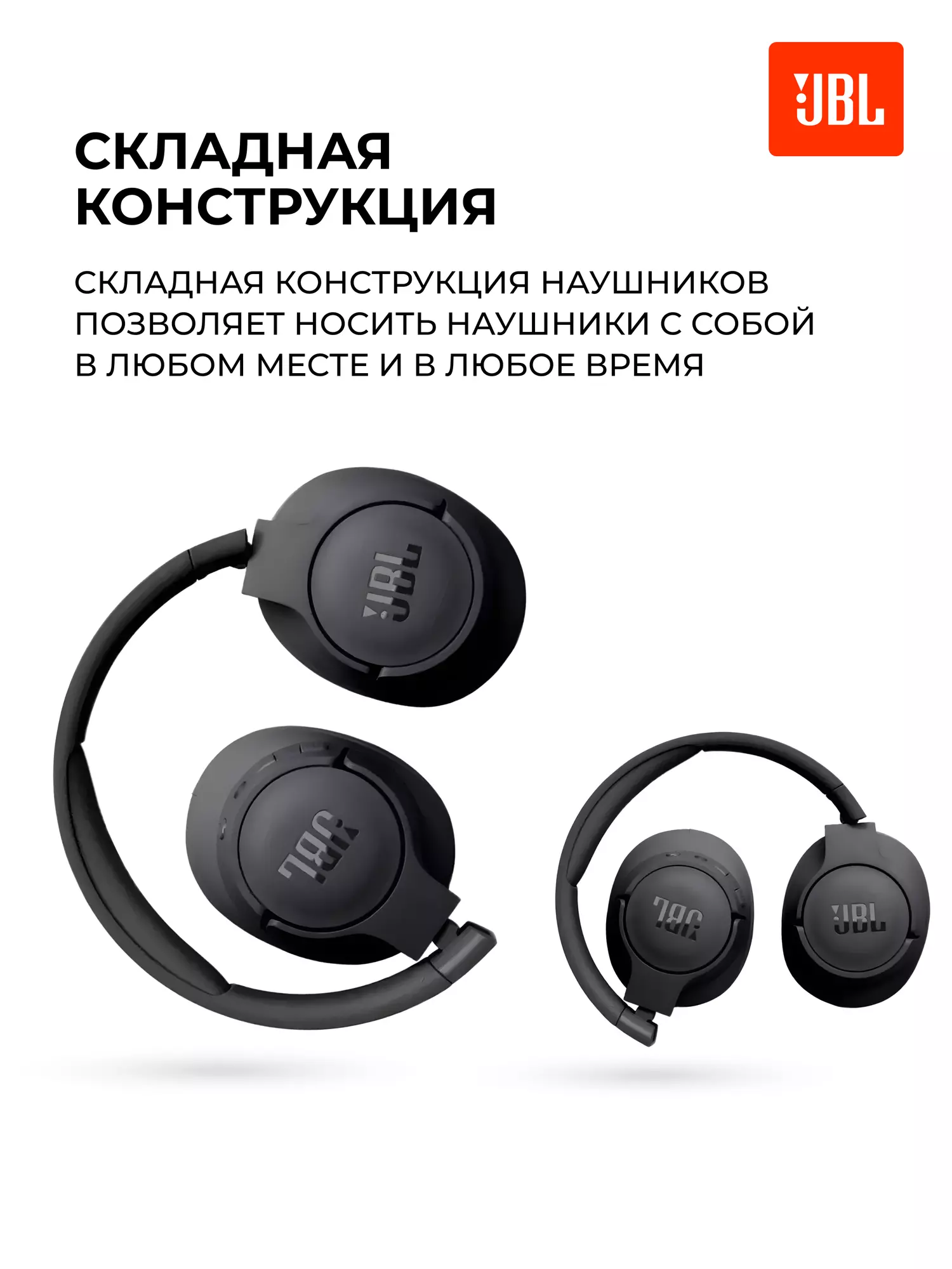 Бспроводные наушники JBL Tune 720BT - фото 10