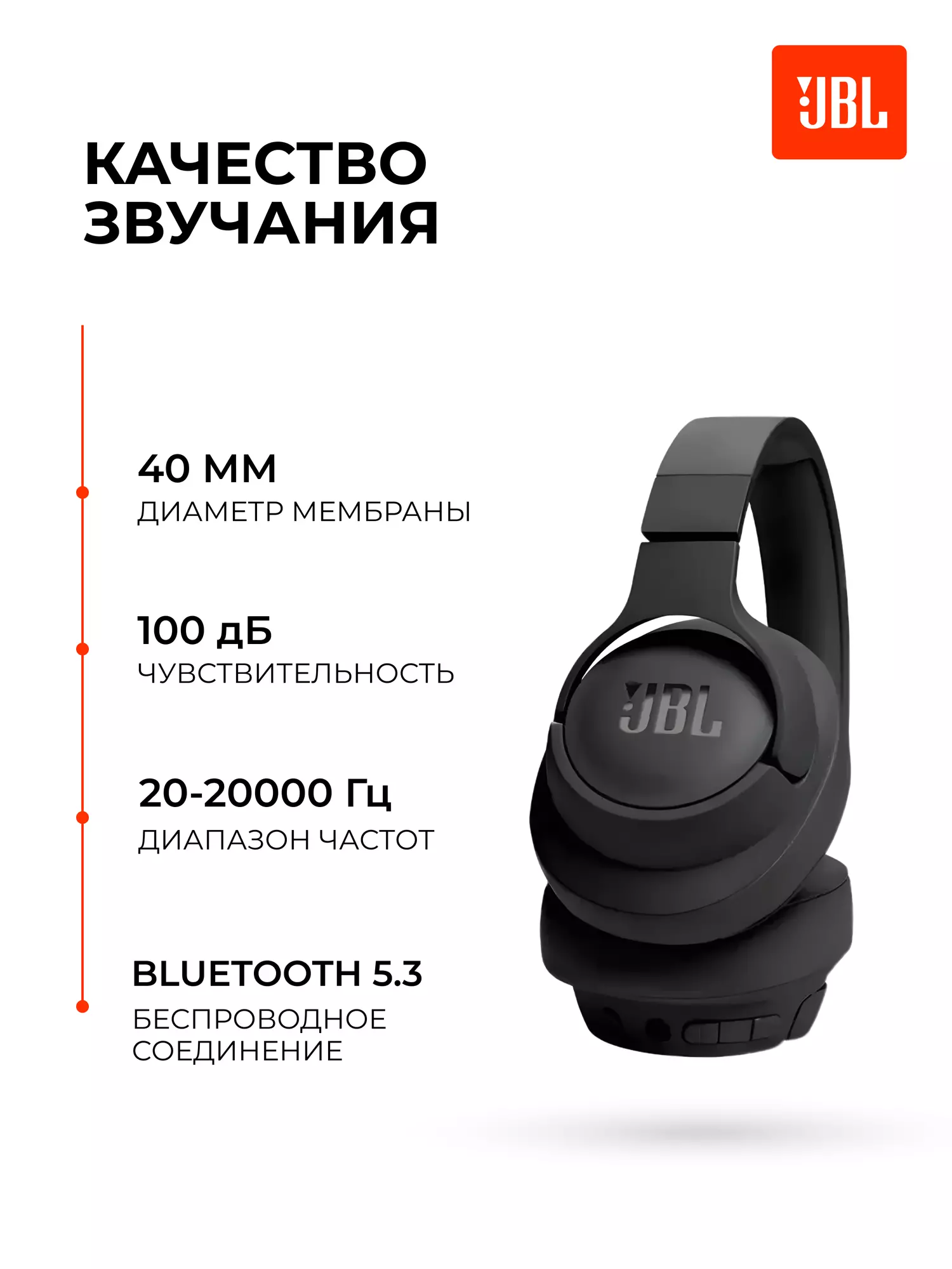 Бспроводные наушники JBL Tune 720BT - фото 11