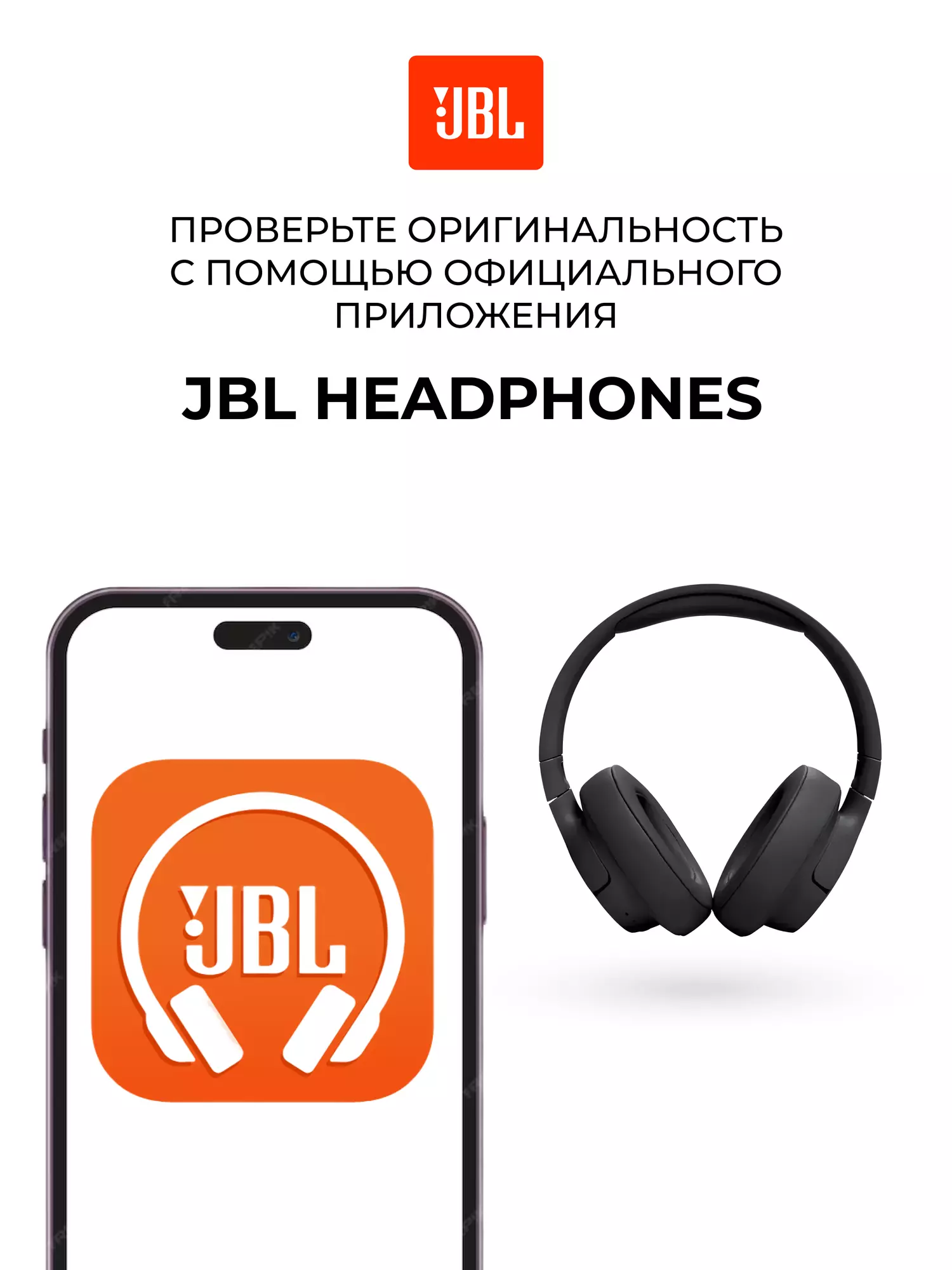 Бспроводные наушники JBL Tune 720BT - фото 12