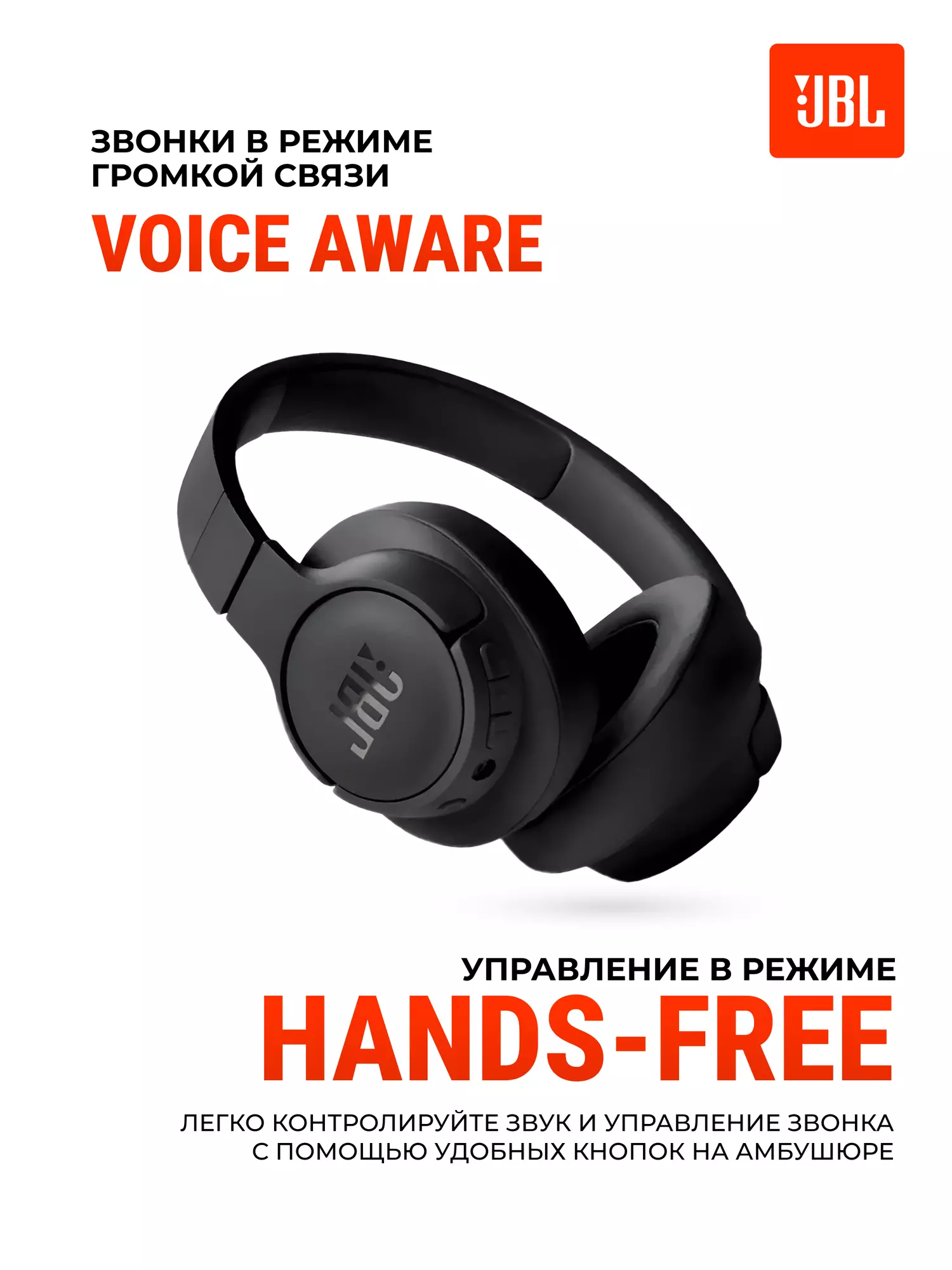 Бспроводные наушники JBL Tune 720BT - фото 9