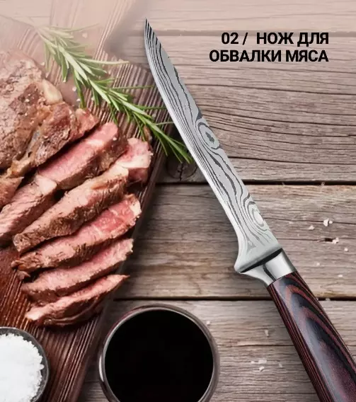 Набор кухонных ножей Spetime 5-Pieces Kitchen Knife Set Red (G05-RE) - фото 7 Набор кухонных ножей Spetime 5-Pieces Kitchen Knife Set Red (G05-RE) - фото 7