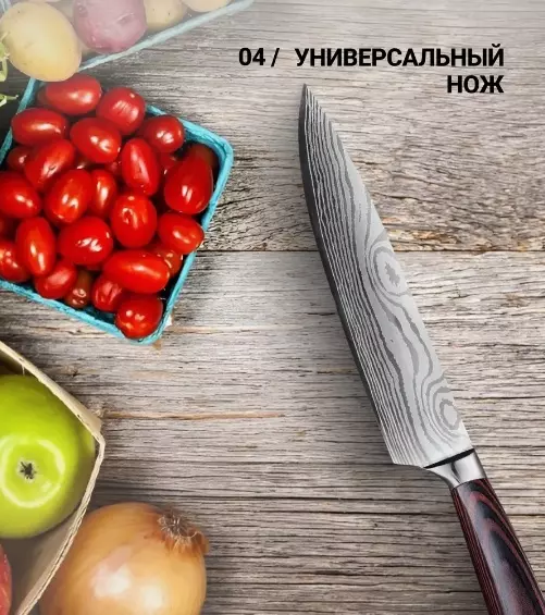 Набор кухонных ножей Spetime 5-Pieces Kitchen Knife Set Red (G05-RE) - фото 9 Набор кухонных ножей Spetime 5-Pieces Kitchen Knife Set Red (G05-RE) - фото 9