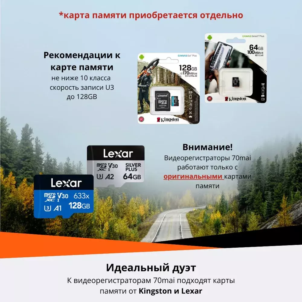 Видеорегистратор 70mai Dash Cam A200 - фото 2 Видеорегистратор 70mai Dash Cam A200 - фото 2