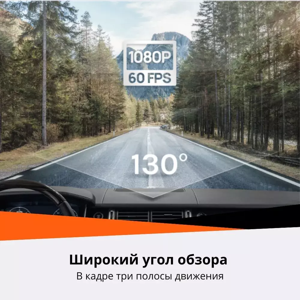 Видеорегистратор 70mai Dash Cam A200 - фото 6 Видеорегистратор 70mai Dash Cam A200 - фото 6