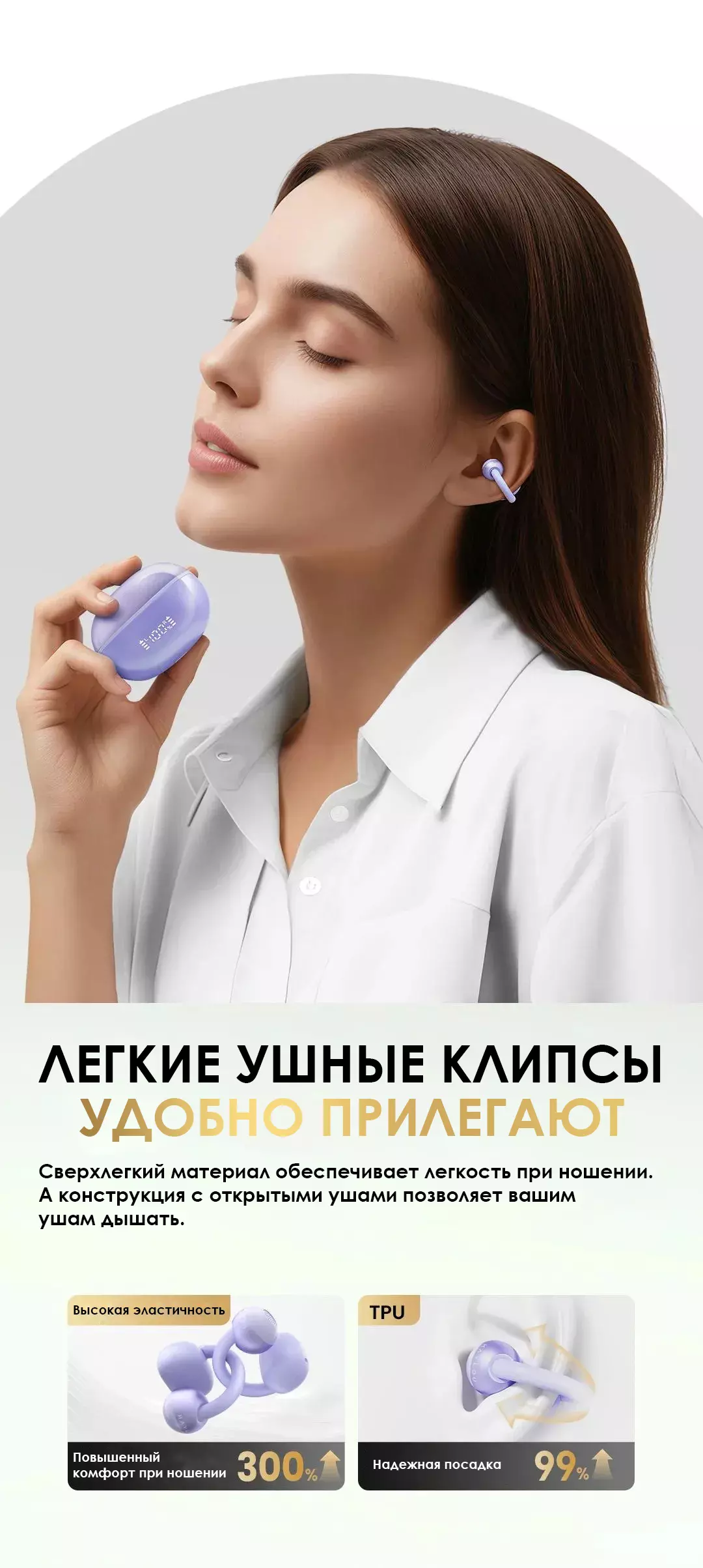 Беспроводные наушники Haylou Airfree OW3 - фото 3 Беспроводные наушники Haylou Airfree OW3 - фото 3