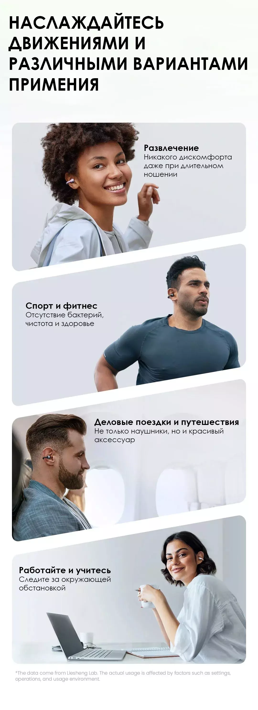 Беспроводные наушники Haylou Airfree OW3 - фото 4 Беспроводные наушники Haylou Airfree OW3 - фото 4