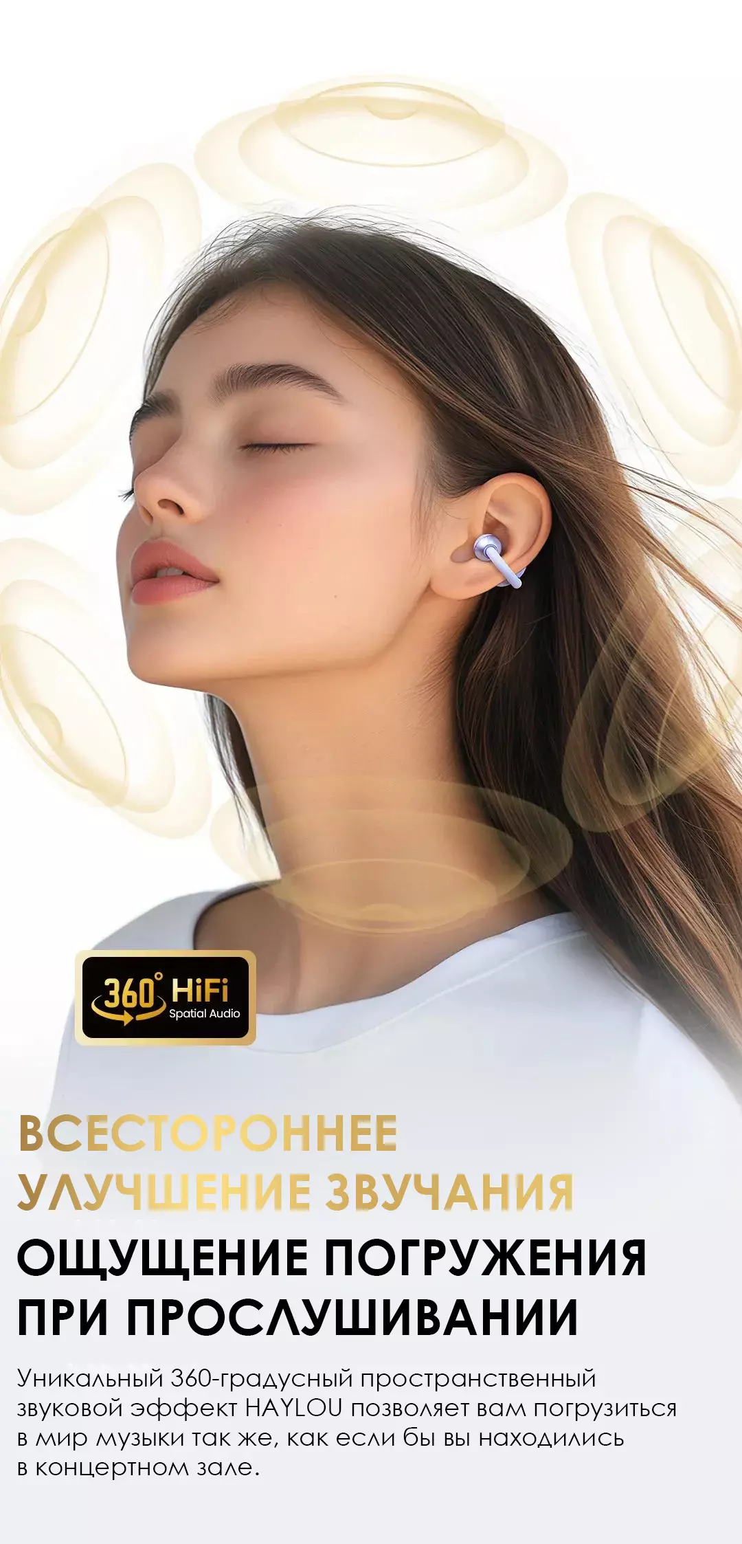 Беспроводные наушники Haylou Airfree OW3 - фото 8 Беспроводные наушники Haylou Airfree OW3 - фото 8