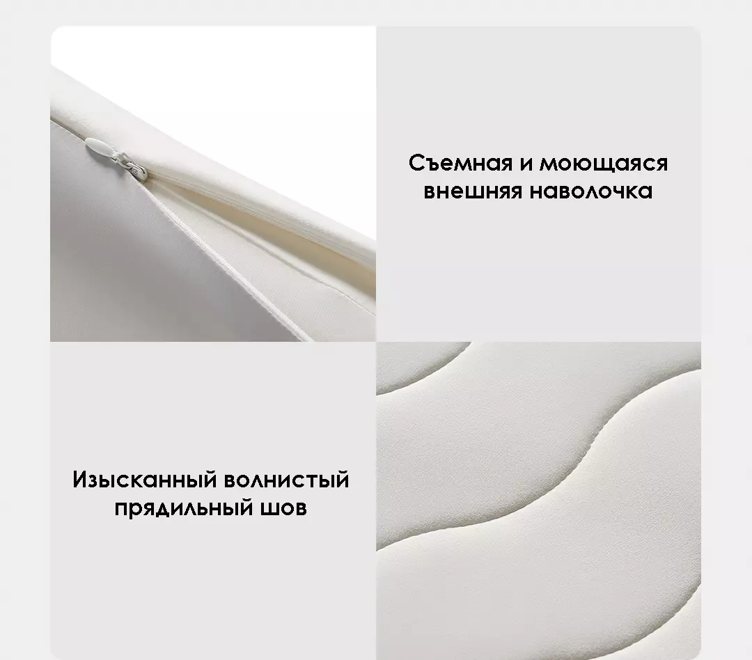 Ортопедическая подушка Xiaomi Mijia Pillow (MJSSZ018H) - фото 10 Ортопедическая подушка Xiaomi Mijia Pillow (MJSSZ018H) - фото 10