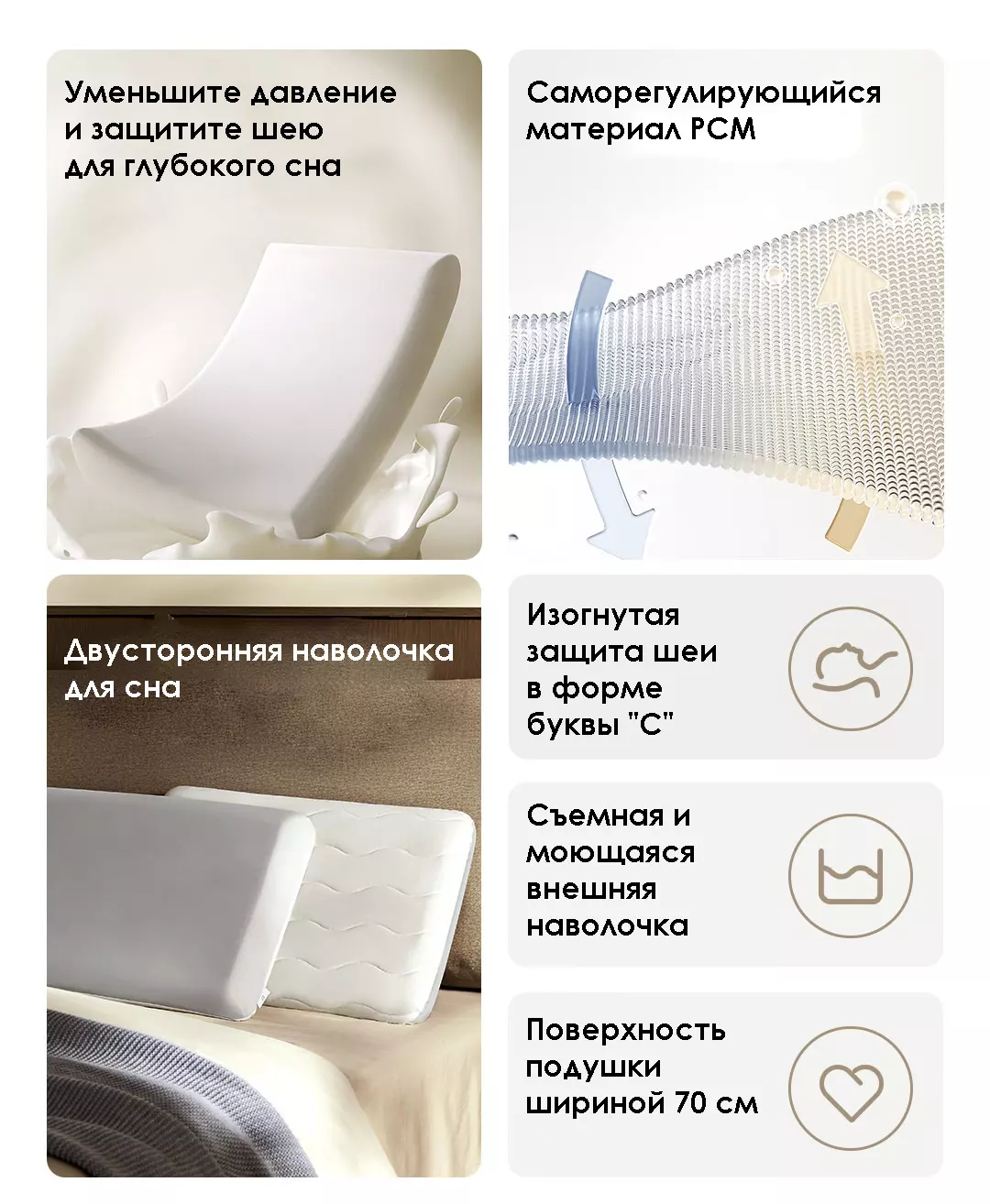 Ортопедическая подушка Xiaomi Mijia Pillow (MJSSZ018H) - фото 2 Ортопедическая подушка Xiaomi Mijia Pillow (MJSSZ018H) - фото 2