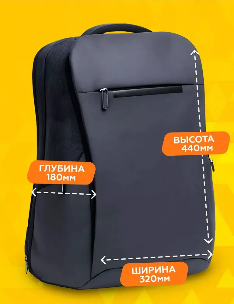 Рюкзак Xiaomi Business Travel Multifunctional Backpack 2 (26L) - фото 8