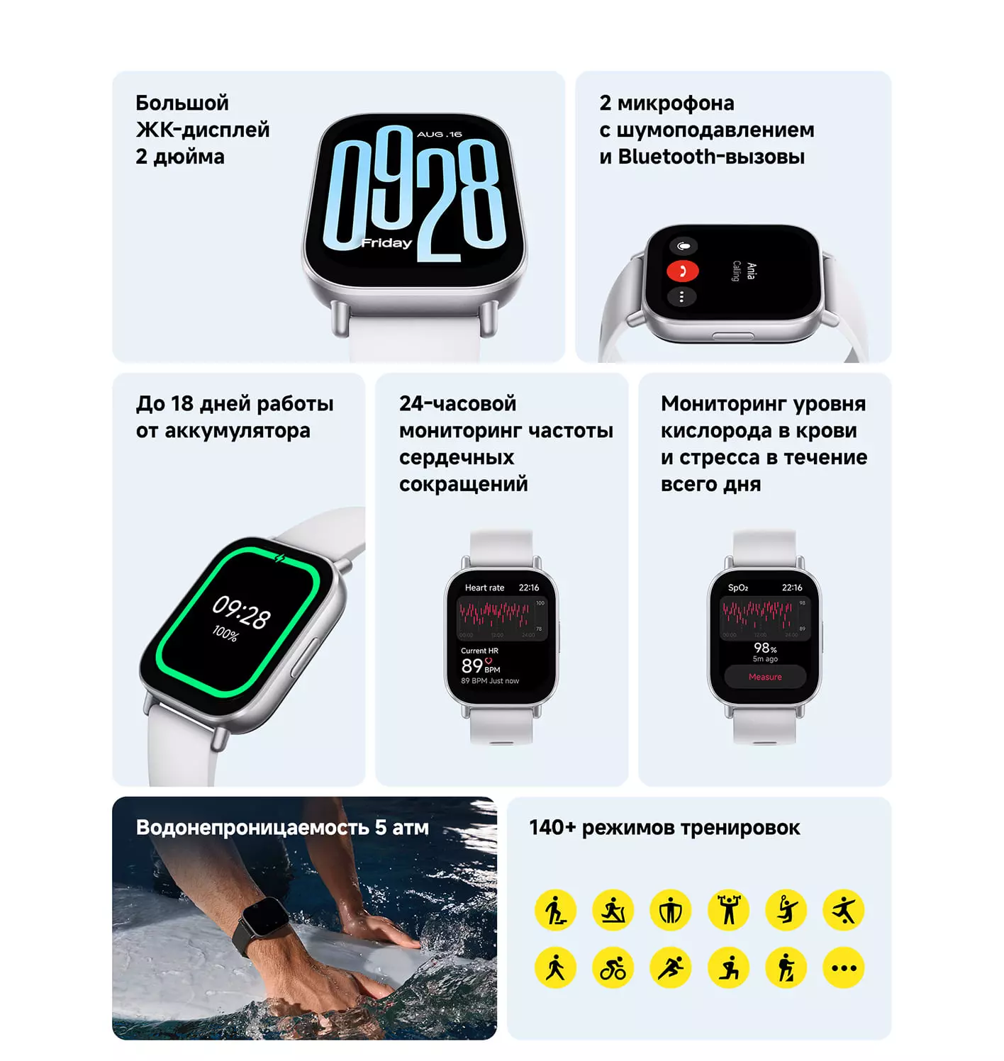 Смарт-часы Redmi Watch 5 Active - фото 2 Смарт-часы Redmi Watch 5 Active - фото 2