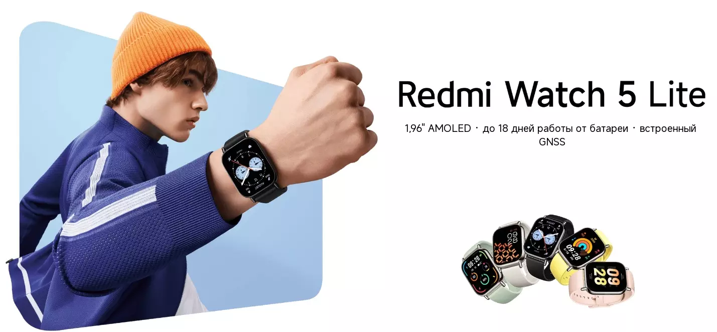Купить Смарт-часы Redmi Watch 5 Lite - фото 1 Купить Смарт-часы Redmi Watch 5 Lite - фото 1