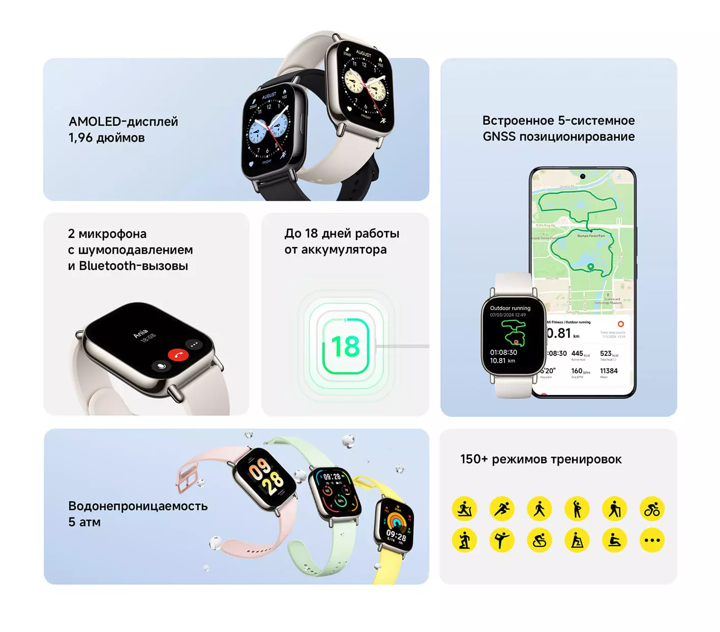 Смарт-часы Redmi Watch 5 Lite - фото 2 Смарт-часы Redmi Watch 5 Lite - фото 2