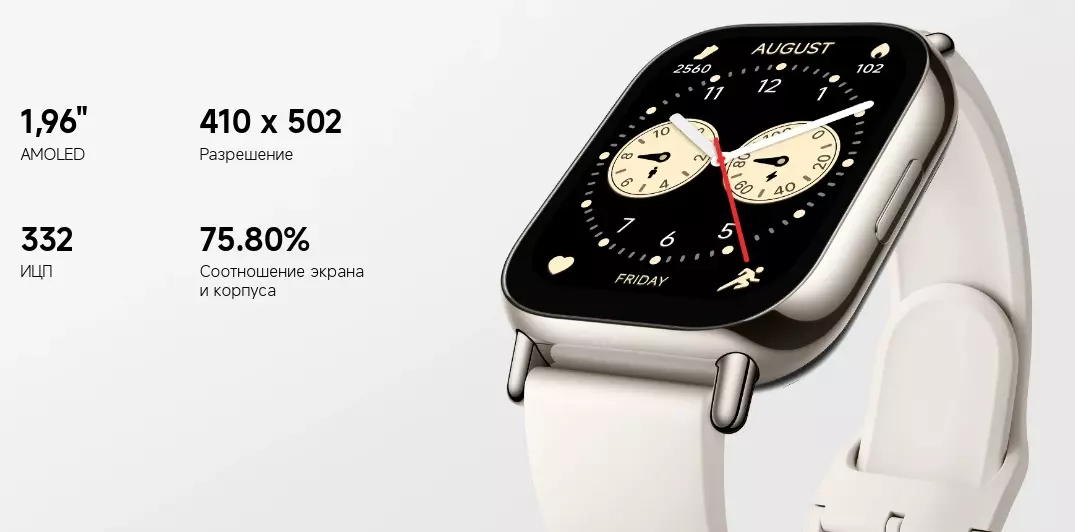 Смарт-часы Redmi Watch 5 Lite - фото 3 Смарт-часы Redmi Watch 5 Lite - фото 3