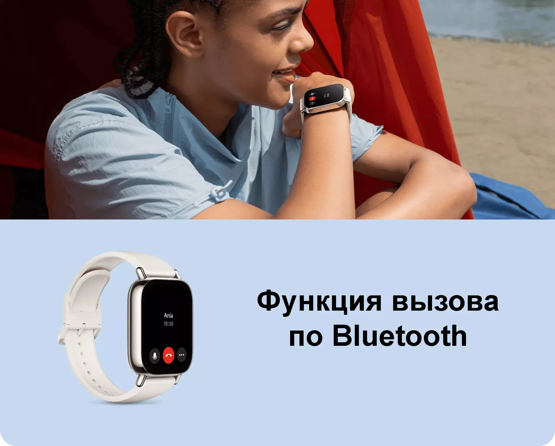 Смарт-часы Redmi Watch 5 Lite - фото 8 Смарт-часы Redmi Watch 5 Lite - фото 8