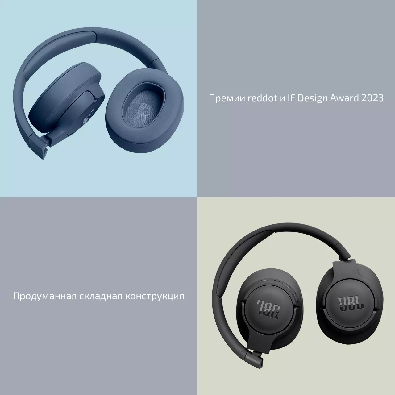 Беспроводные наушники JBL Tune 720BT - фото 6