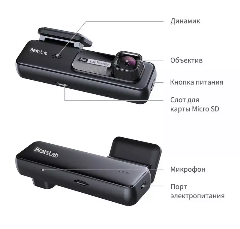 Видеорегистратор Botslab Dash Cam HK30 Pro - фото 11 Видеорегистратор Botslab Dash Cam HK30 Pro - фото 11