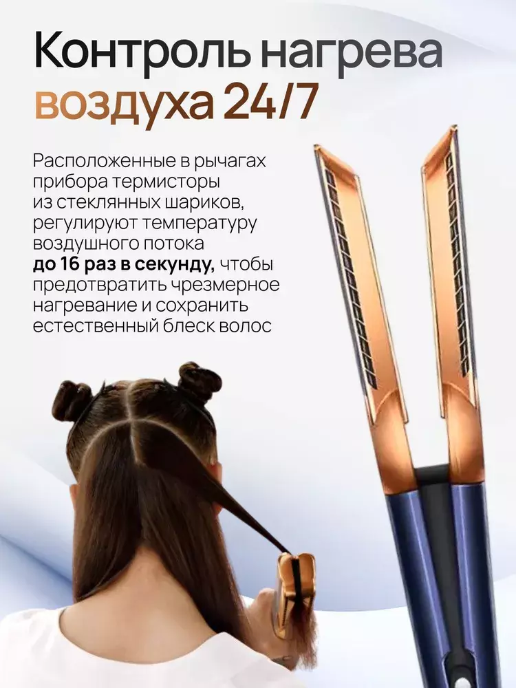 Выпрямитель для волос SenCiciMen X10 - фото 3