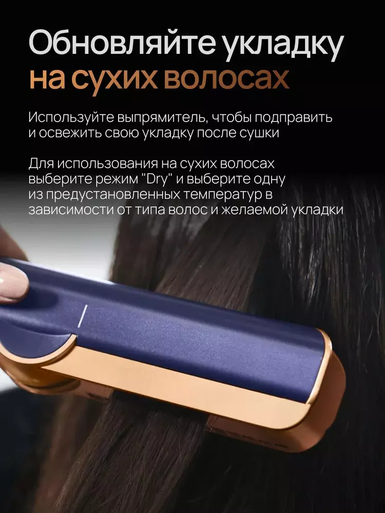 Выпрямитель для волос SenCiciMen X10 - фото 7