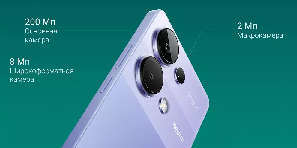 Xiaomi Redmi Note 13 Pro 4G 12/256GB - фото 2 Xiaomi Redmi Note 13 Pro 4G 12/256GB - фото 2