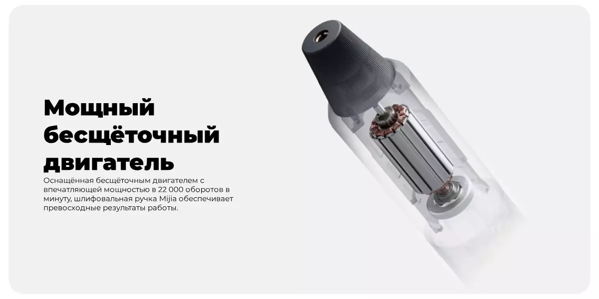 Электрический гравер с насадками Xiaomi Mijia Household Appliances Sharpening Pen - фото 4 Электрический гравер с насадками Xiaomi Mijia Household Appliances Sharpening Pen - фото 4