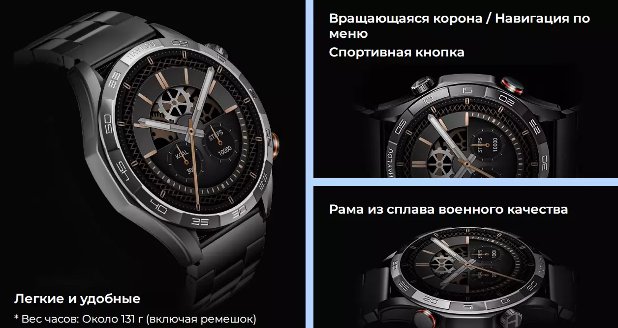 Смарт-часы Haylou Solar 5 (HF004) - фото 6