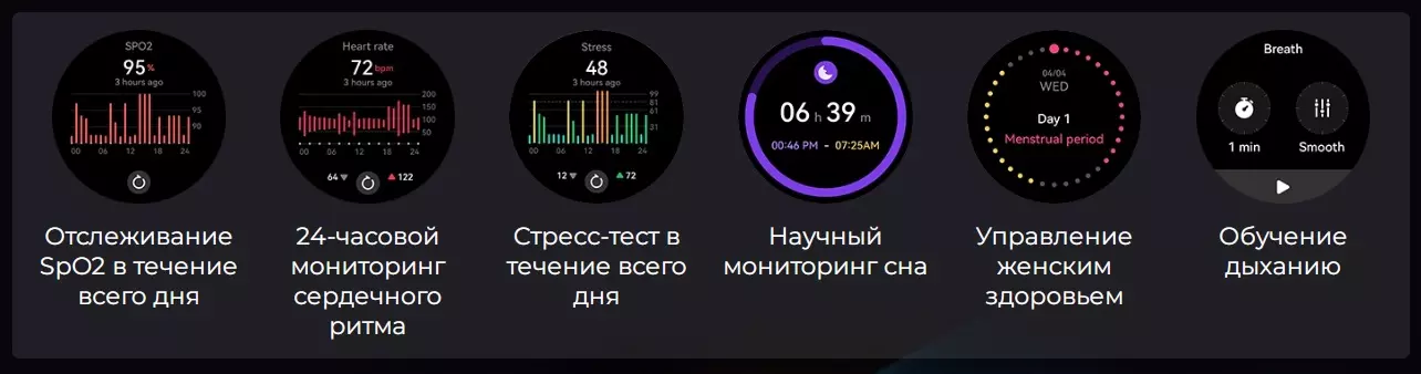 Смарт-часы Haylou Solar Neo (HF008) - фото 11