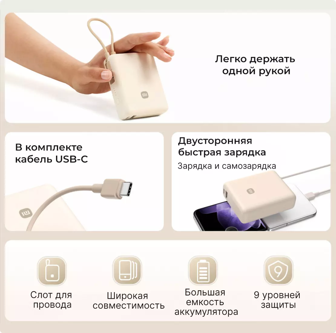 Внешний аккумулятор Xiaomi 33W Power Bank 10000mAh (PB1033MI) - фото 2 Внешний аккумулятор Xiaomi 33W Power Bank 10000mAh (PB1033MI) - фото 2