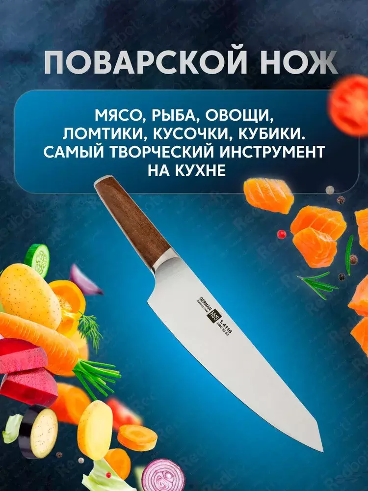Набор кухонных ножей HuoHou Molybdenum Vanadium Steel Kitchen Knife Set - фото 10 Набор кухонных ножей HuoHou Molybdenum Vanadium Steel Kitchen Knife Set - фото 10