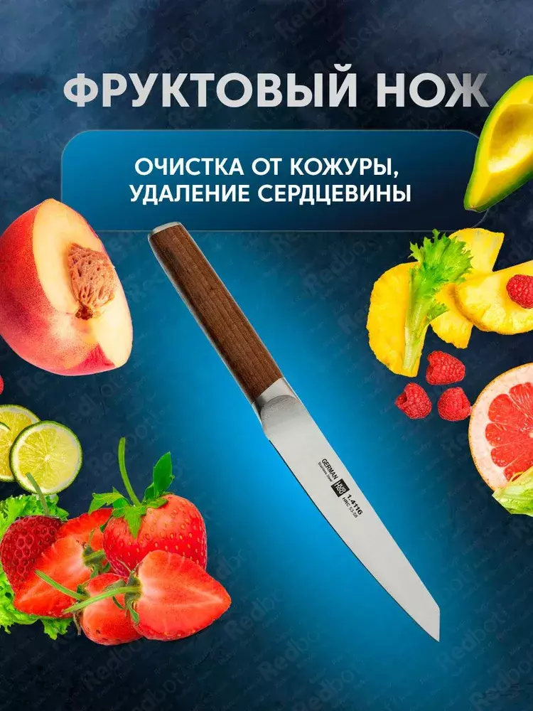 Набор кухонных ножей HuoHou Molybdenum Vanadium Steel Kitchen Knife Set - фото 11 Набор кухонных ножей HuoHou Molybdenum Vanadium Steel Kitchen Knife Set - фото 11