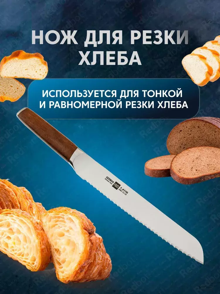 Набор кухонных ножей HuoHou Molybdenum Vanadium Steel Kitchen Knife Set - фото 12 Набор кухонных ножей HuoHou Molybdenum Vanadium Steel Kitchen Knife Set - фото 12