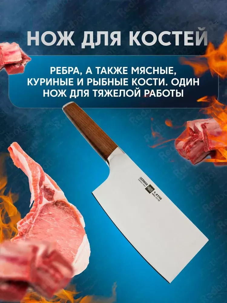 Набор кухонных ножей HuoHou Molybdenum Vanadium Steel Kitchen Knife Set - фото 8 Набор кухонных ножей HuoHou Molybdenum Vanadium Steel Kitchen Knife Set - фото 8