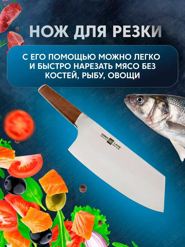 Набор кухонных ножей HuoHou Molybdenum Vanadium Steel Kitchen Knife Set - фото 9 Набор кухонных ножей HuoHou Molybdenum Vanadium Steel Kitchen Knife Set - фото 9