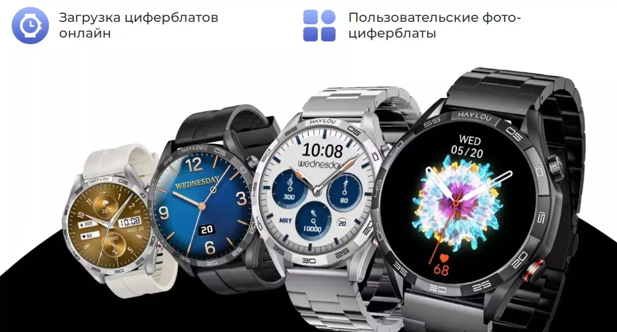 Смарт-часы Haylou Solar 5 (HF004) (2 ремешка) - фото 3