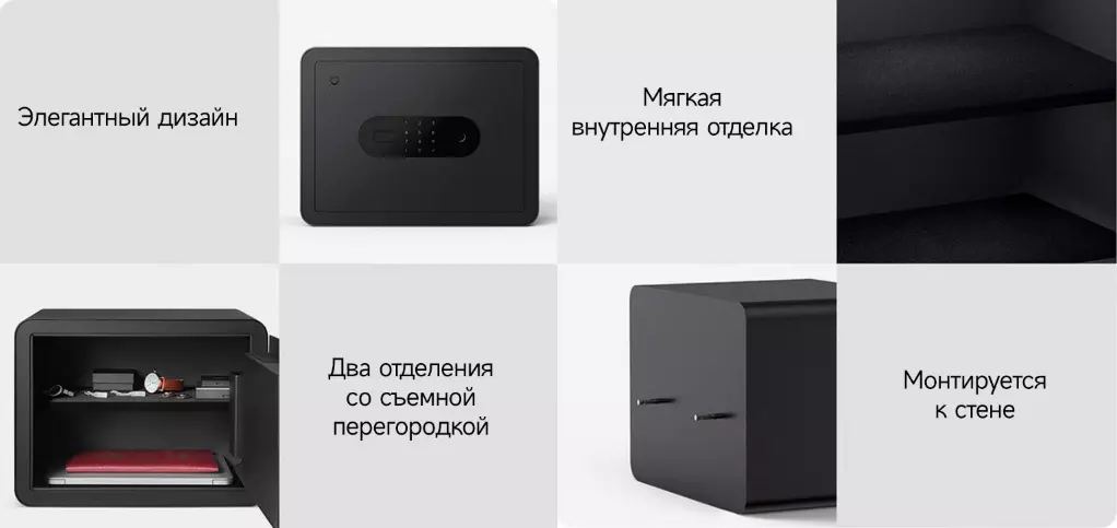 Сейф электронный с датчиком отпечатков Xiaomi Mijia Smart Safe Deposit Box (BGX-5/X1-303) (BHR7260CN) - фото 8 Сейф электронный с датчиком отпечатков Xiaomi Mijia Smart Safe Deposit Box (BGX-5/X1-303) (BHR7260CN) - фото 8