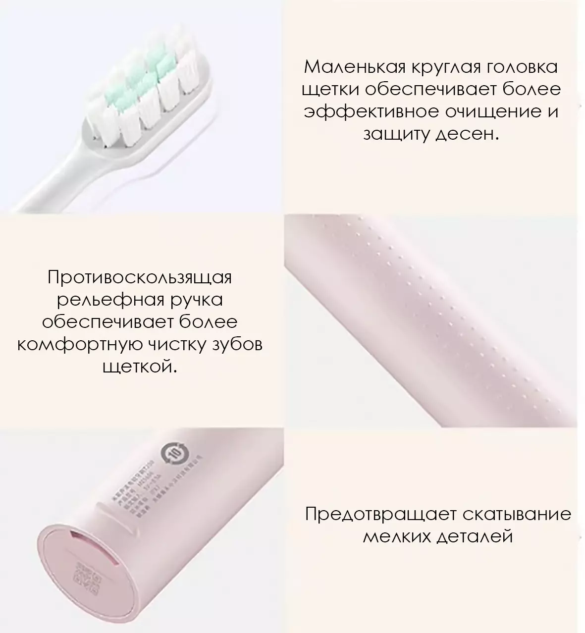 Электрическая зубная щетка Xiaomi Mijia Electric Toothbrush T200C - фото 12 Электрическая зубная щетка Xiaomi Mijia Electric Toothbrush T200C - фото 12