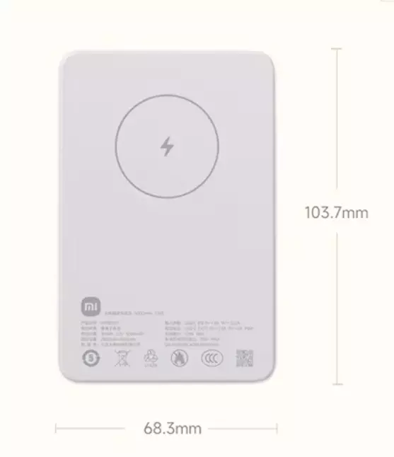 Аккумулятор магнитный Xiaomi 7.5W Magnetic Wireless Power Bank 5000 mAh (WPB0507) - фото 11 Аккумулятор магнитный Xiaomi 7.5W Magnetic Wireless Power Bank 5000 mAh (WPB0507) - фото 11